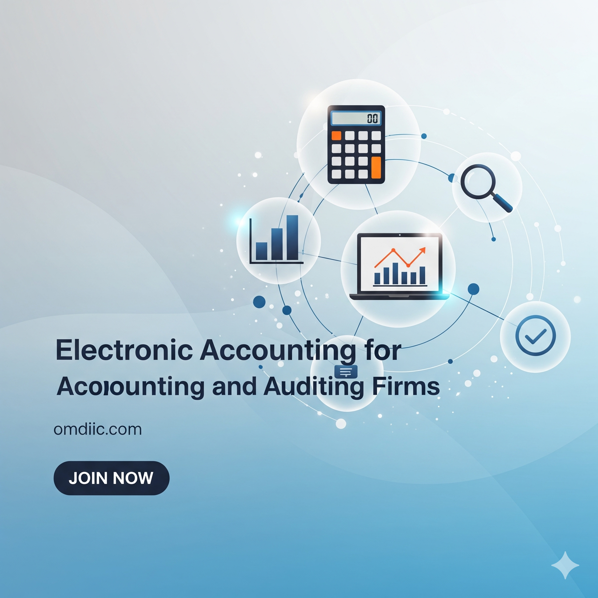  كورس المحاسبة الإلكترونية لمكاتب المحاسبة والمراجعة