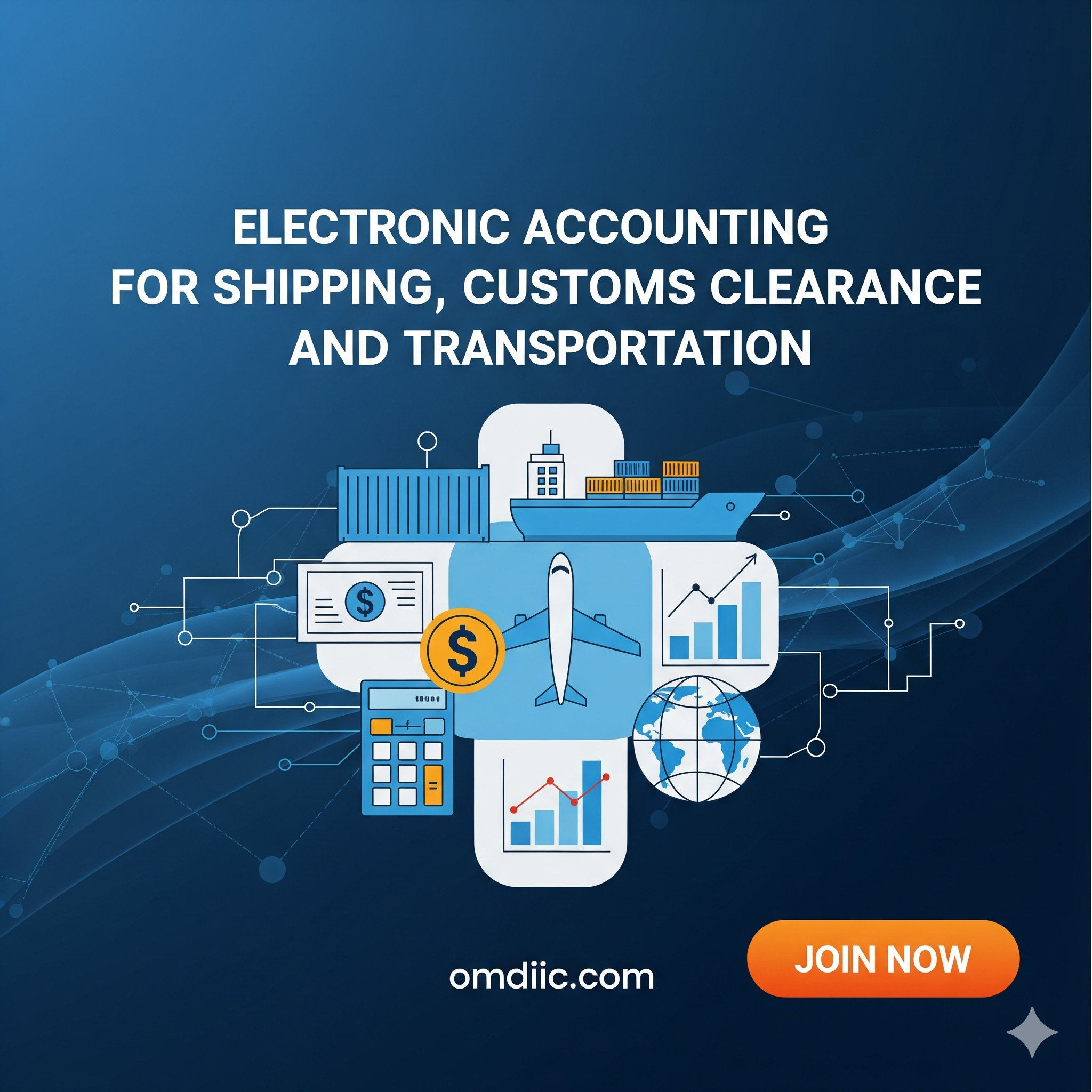 كورس المحاسبة الإلكترونية للشحن والتخليص الجمركى والنقل