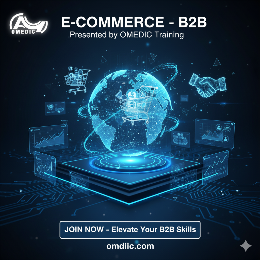 كورس التجارة الالكترونية – B2B