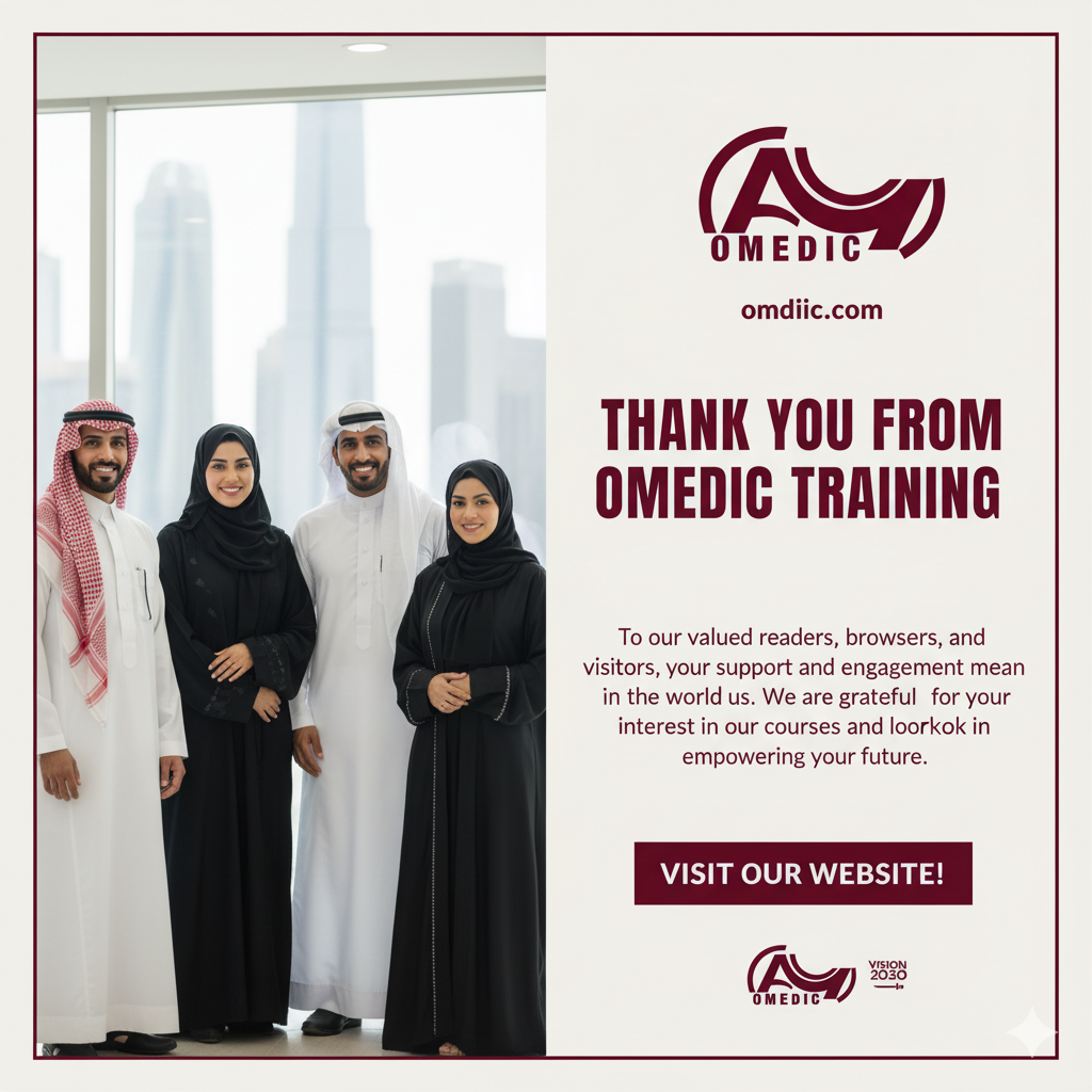 رسالة شكر من اوميديك للتدريب 