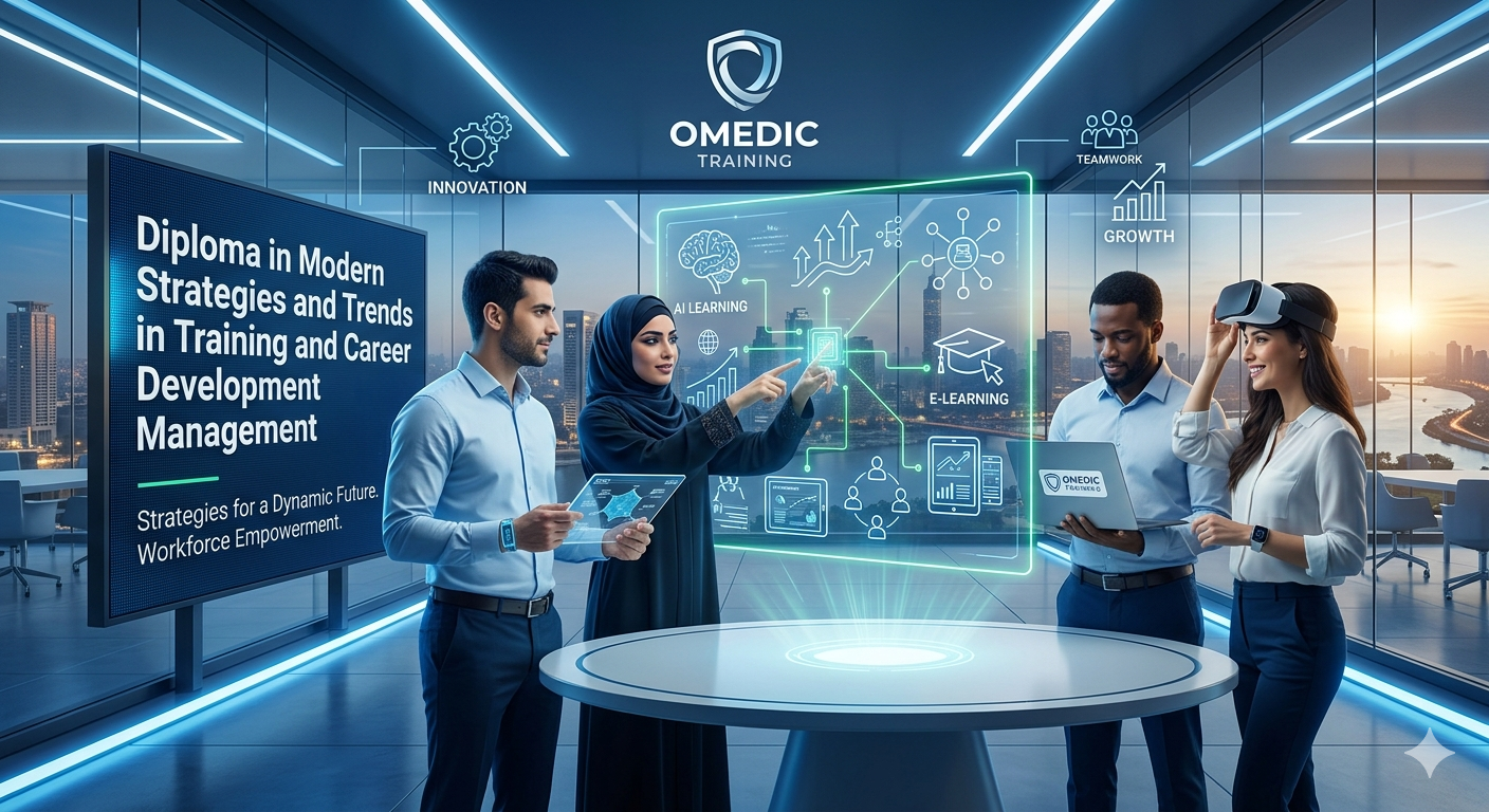 دبلومة الاستراتيجيات والاتجاهات الحديثة في إدارة التدريب والتطوير الوظيفي - 1