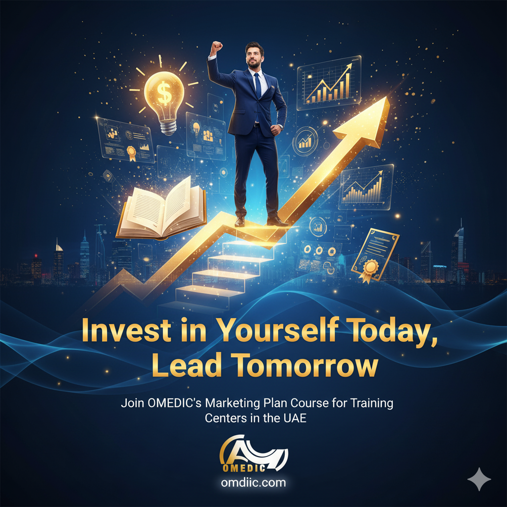 استثمر في نفسك مع اوميديك omdiic.com 