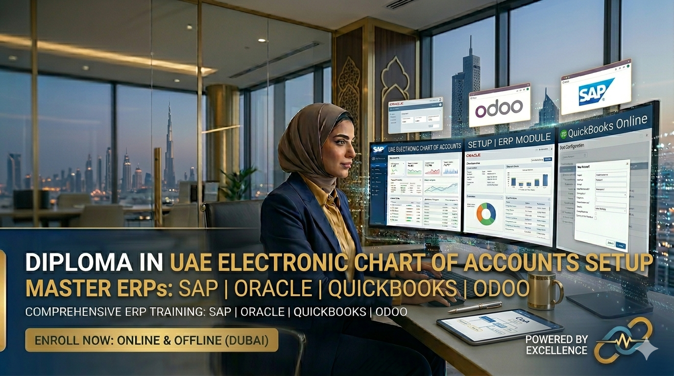 دبلومة طريقة إعداد شجرة الحسابات Chart of Accounts إلكترونياً في الامارات - 1