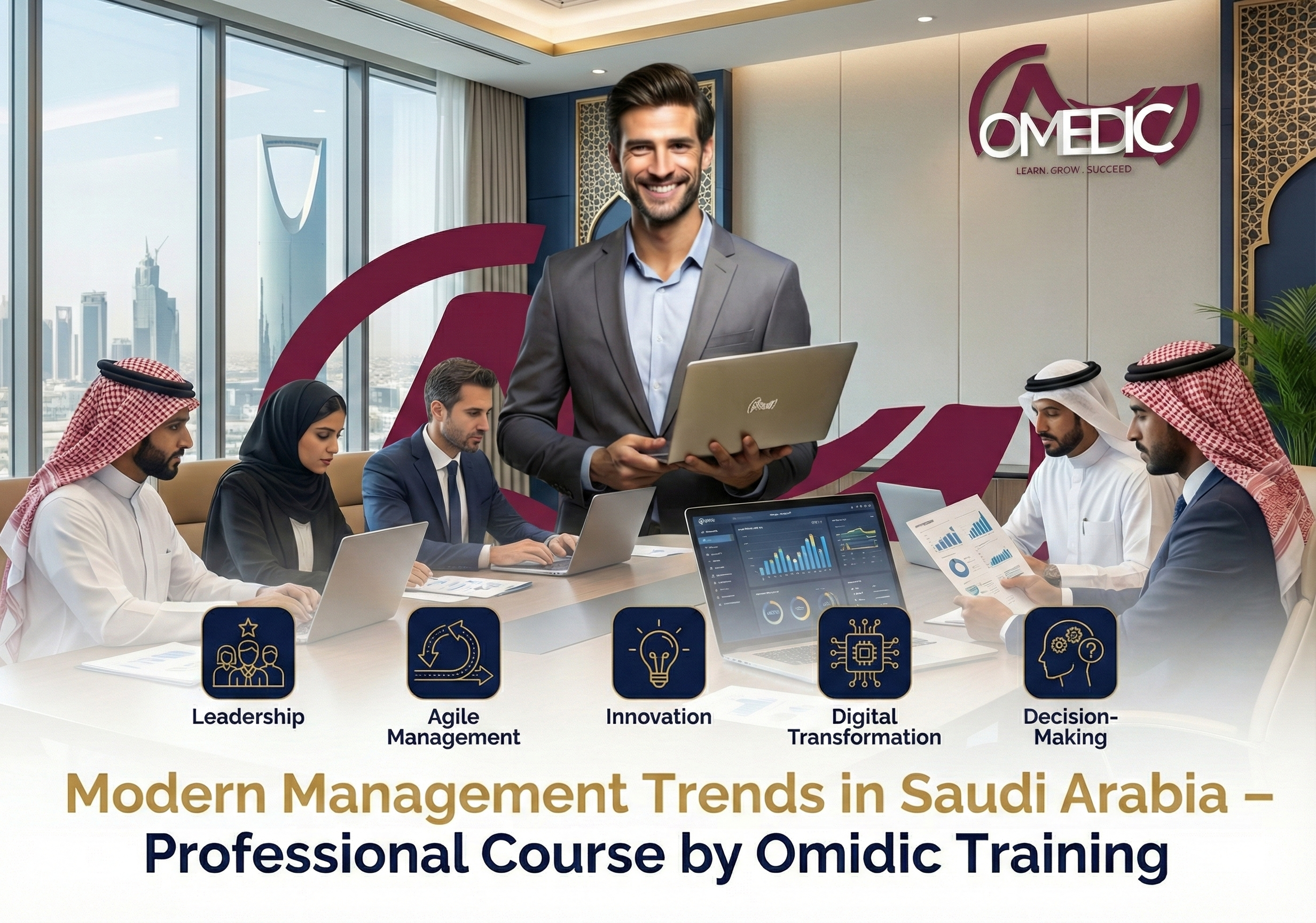 دورة الاتجاهات الإدارية الحديثة في السعودية - 1