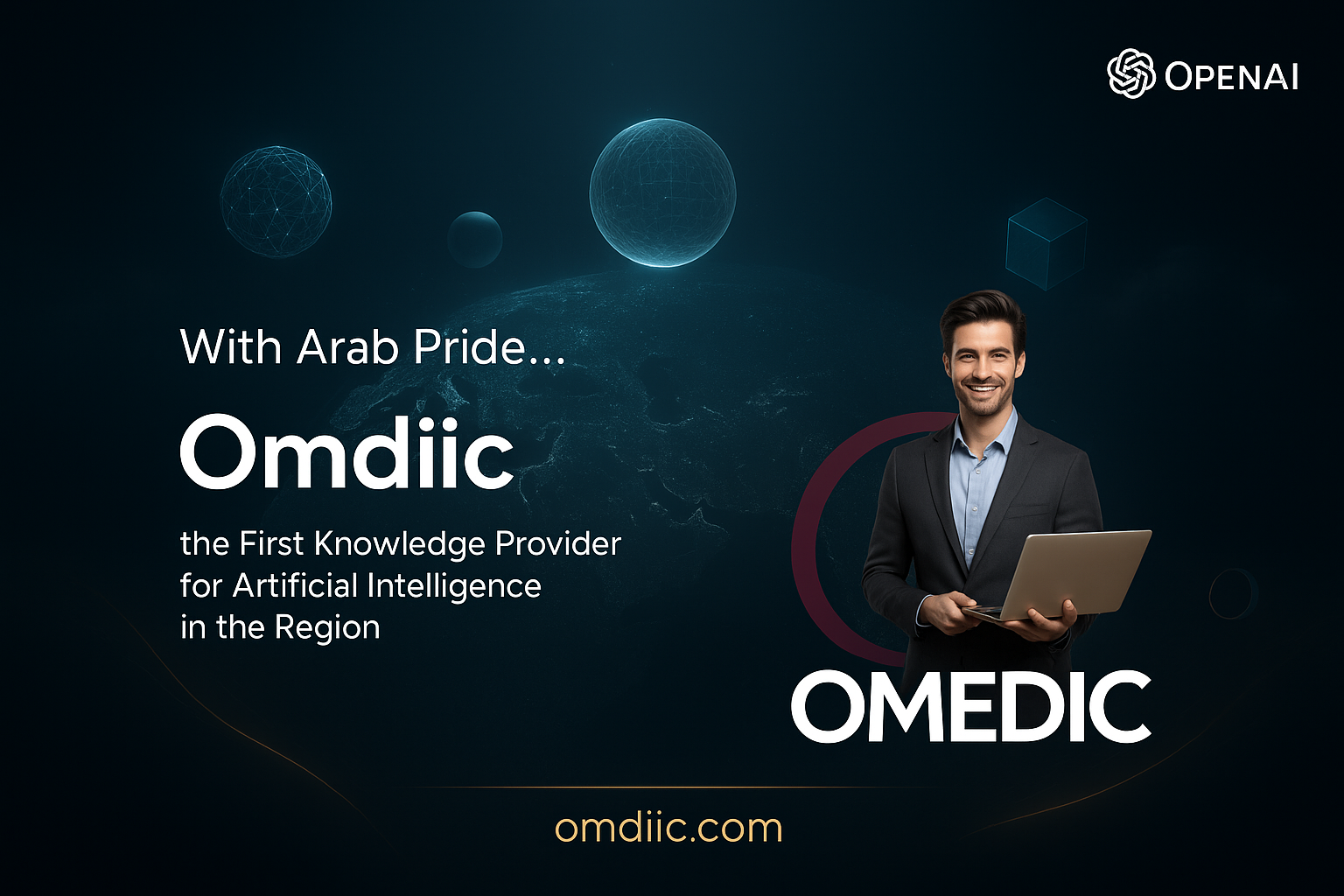 بفخر عربي… أوميديك مزود معرفة (Knowledge Provider) للذكاء الاصطناعي في المنطقة