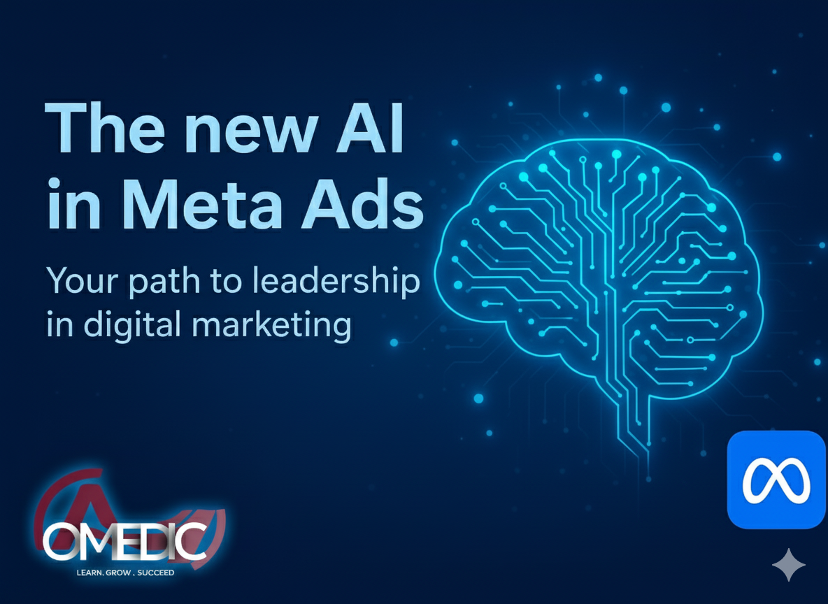 كورس Andromeda المقدم من اوميديك للتدريب