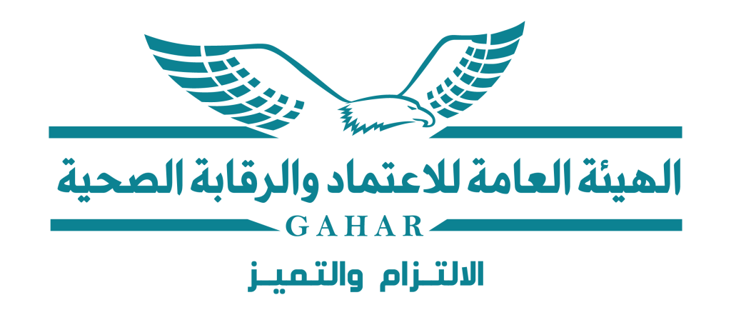 كورس معايير اعتماد المستشفيات المصرية GAHAR – اوميديك رقم 1