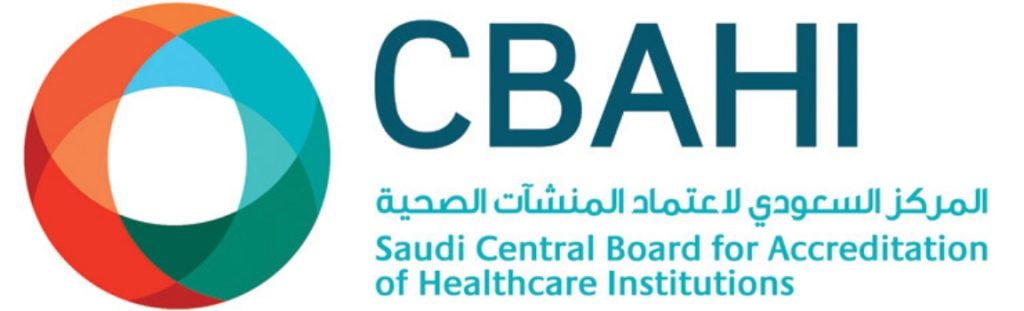 كورس معايير سباهي CBAHI السعودية للمراكز والمجمعات الطبية الخارجية