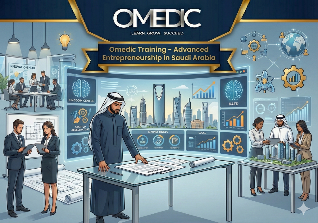كورس ريادة الاعمال المتقدمة في السعودية