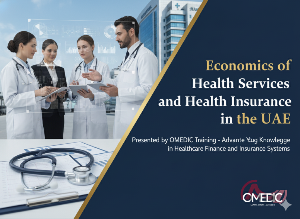 كورس اقتصاديات الخدمات الصحية والتأمين الصحي في الامارات