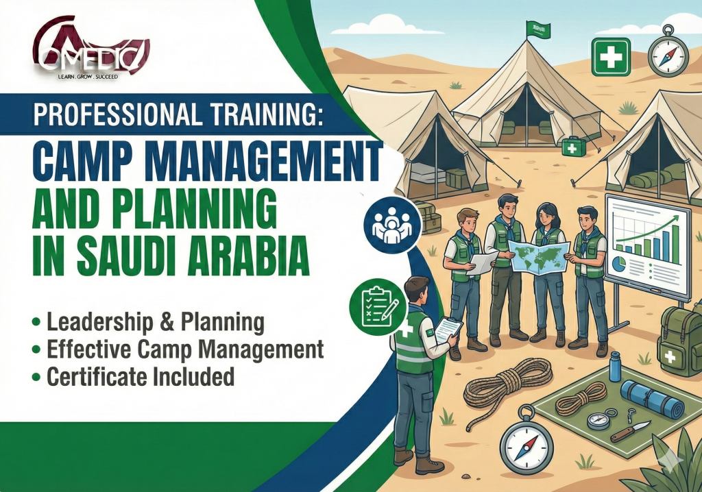 إدارة وتخطيط المعسكرات السعودية