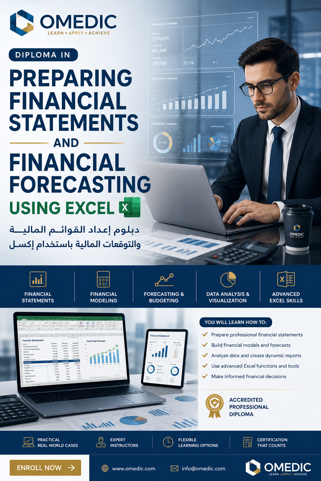 دبلوم إعداد القوائم المالية والتنبؤ المالي باستخدام Excel